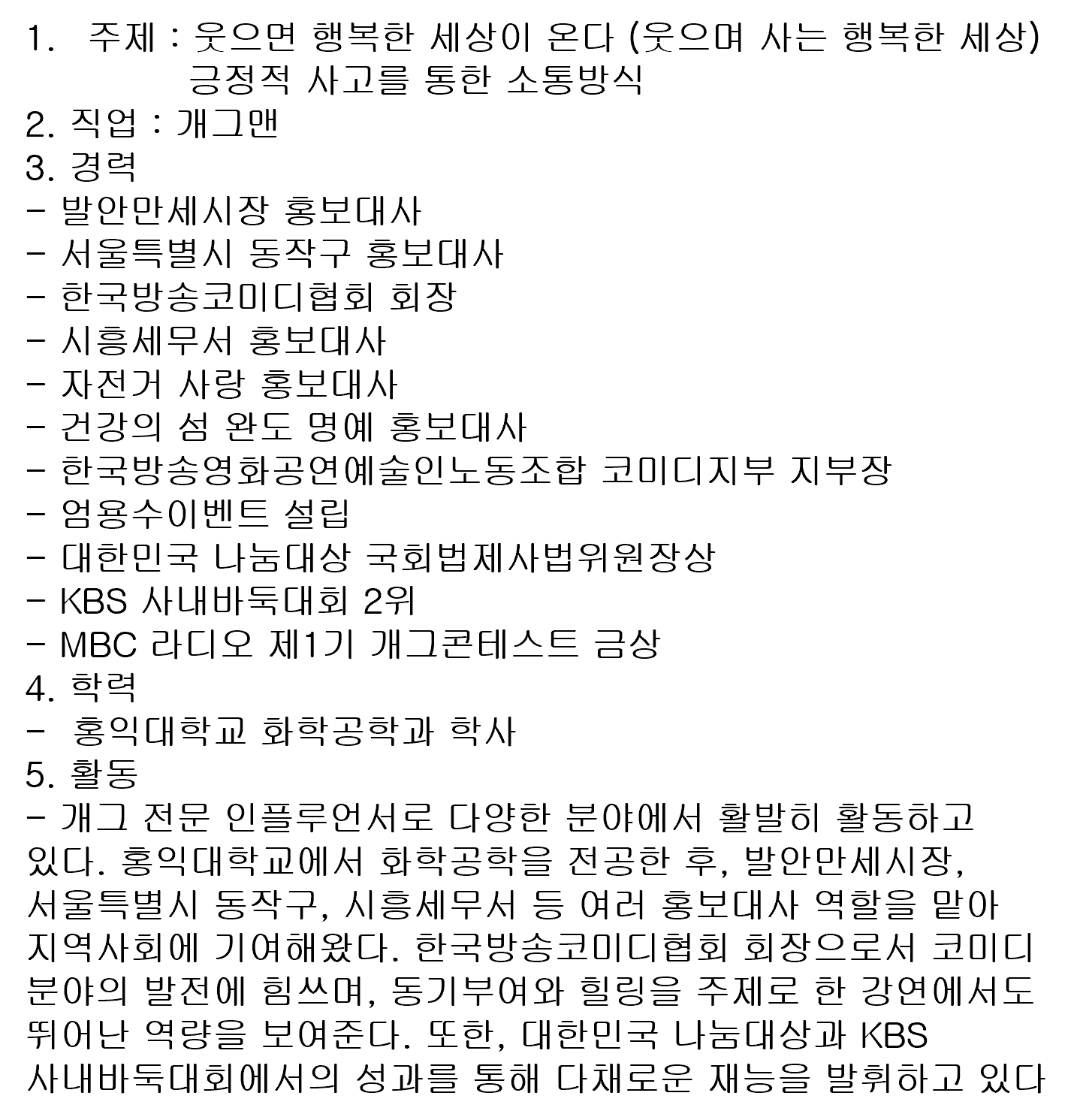 35ad46636faf6725b79dbeaedfc08962_1751432910_4407.png